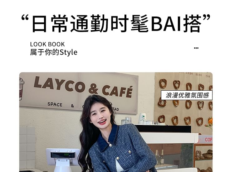 Set: Collared Tweed Button-Up Jacket + Mini Pleated Skirt