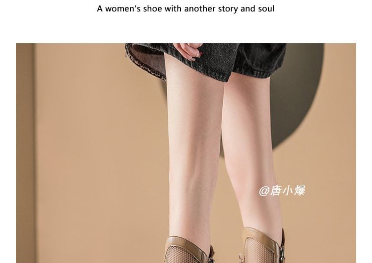 Panel Tall Platform Lace-Up Mesh Boots