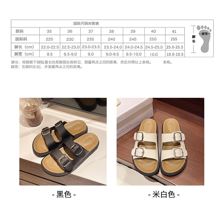 Buckled Platform Slide Sandals