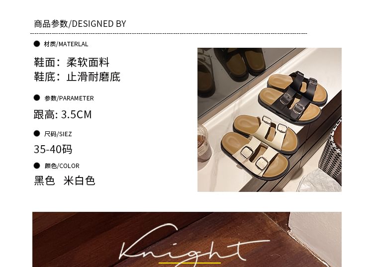 Buckled Platform Slide Sandals