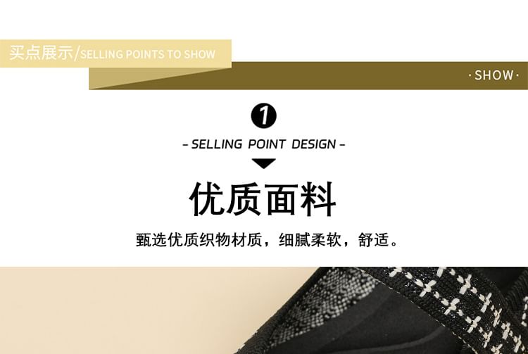 Knit Flats Patterned Jane Mary