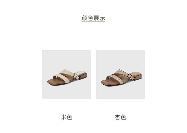 Low Heel Square Toe Woven Strap Sandals