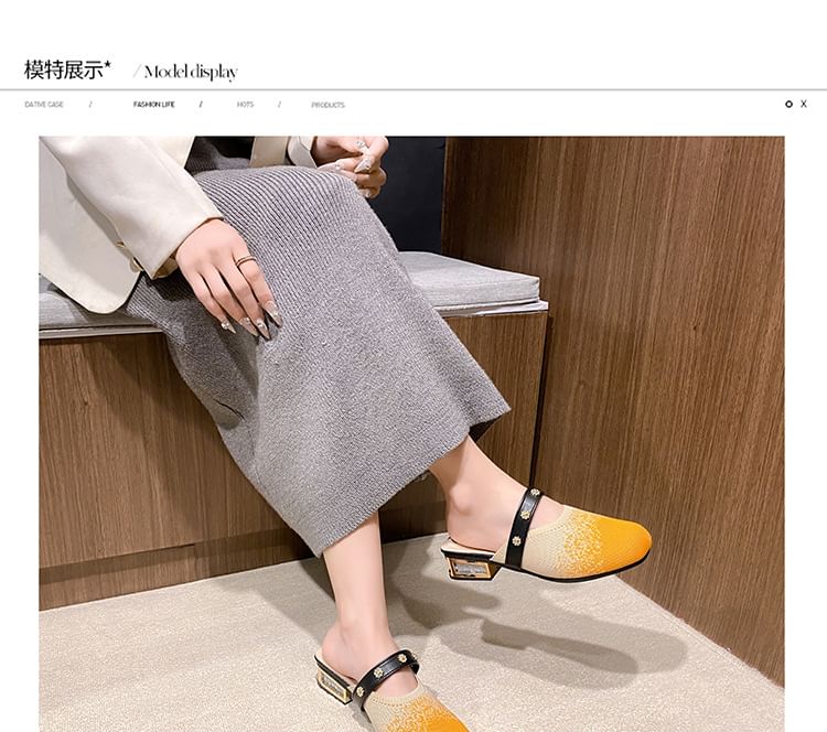 Low Heel Gradient Knit Mules