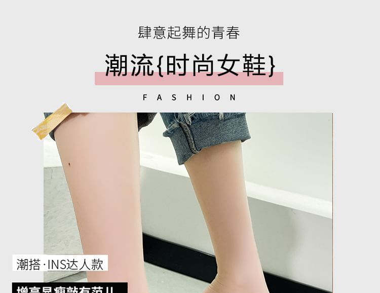 Perforated Platform Mules