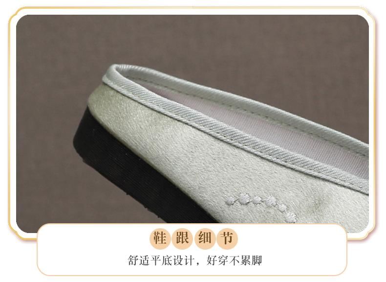 Beaded Mules Embroidered