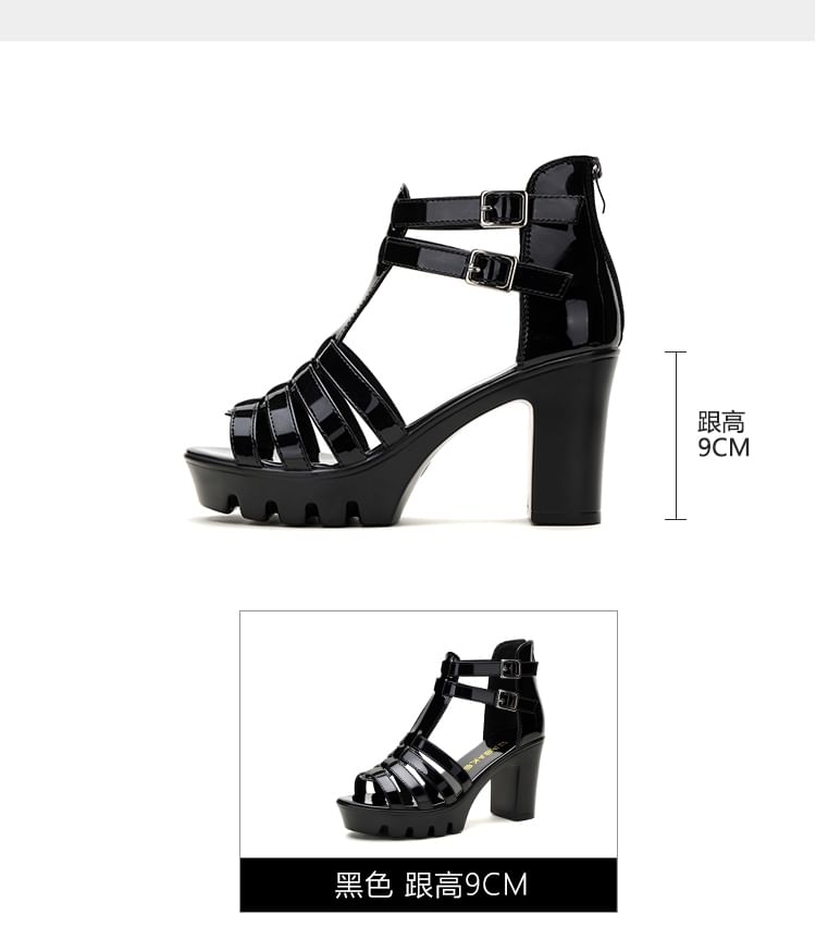 Plain Chunky Heel Gladiator Sandals