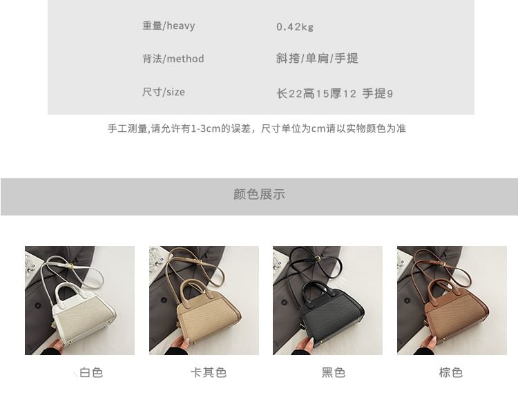 Bag Lettering Crossbody