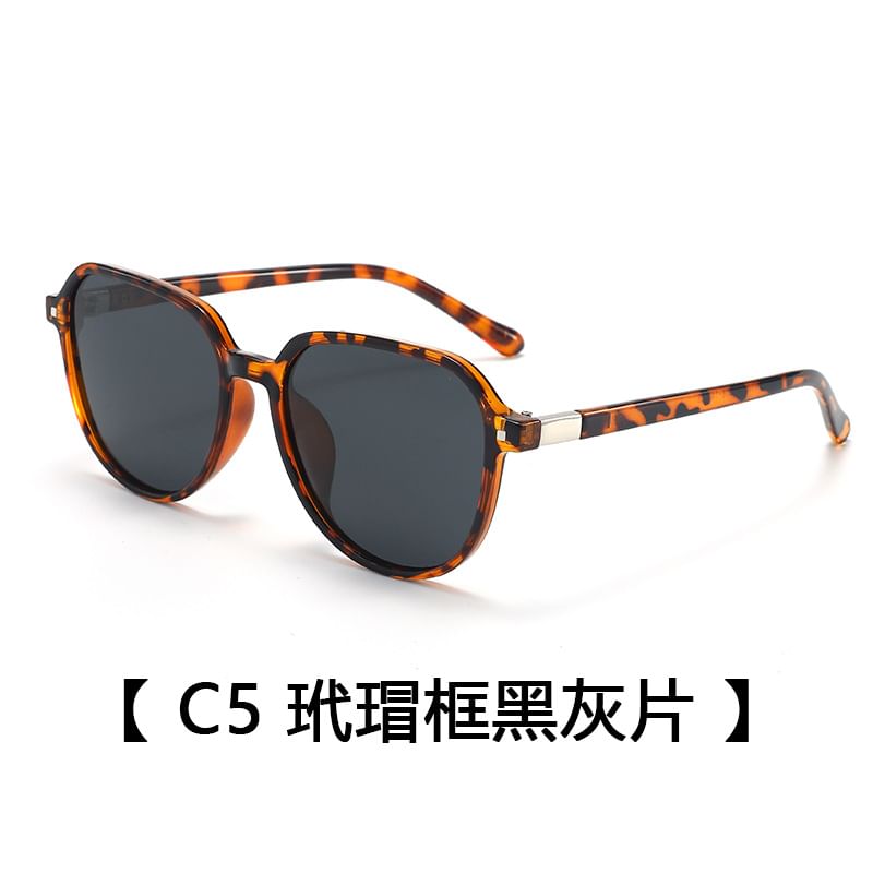 Frame Geometric Sunglasses