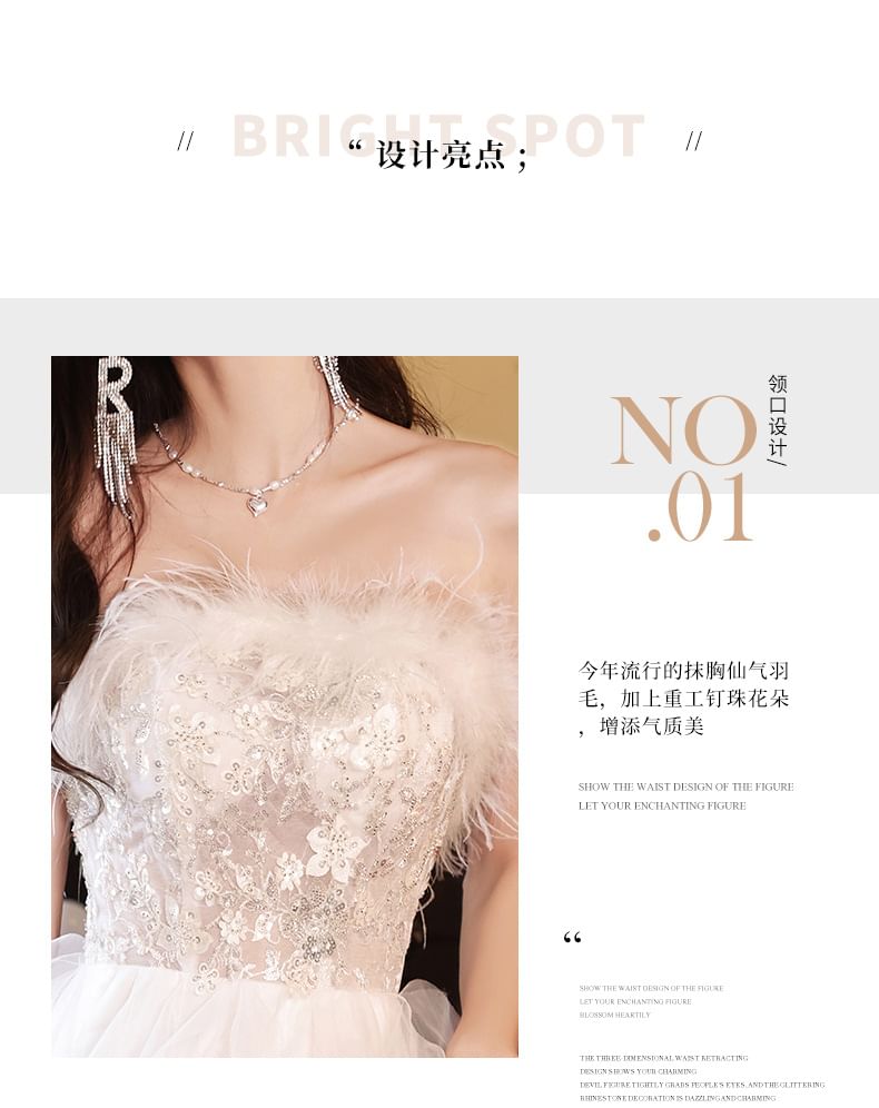 Fluffy Gown Asymmetrical Mesh A-Line Strapless Evening