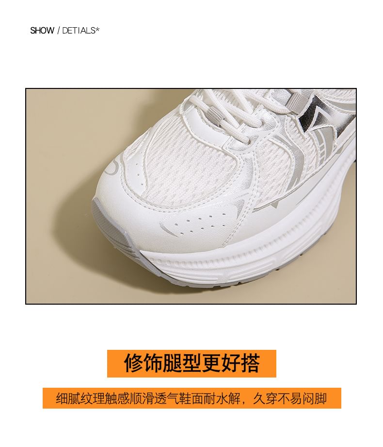 Panel Sneakers Platform Mesh