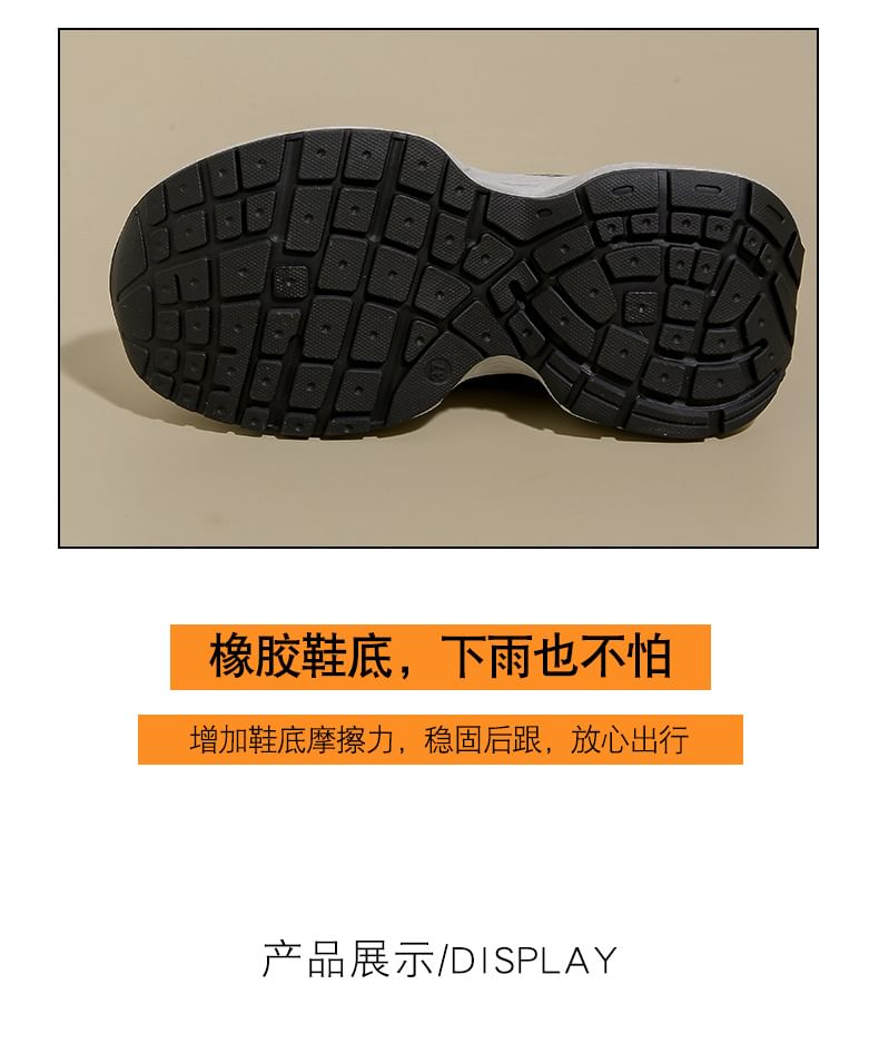 Platform Sneakers Mesh Panel