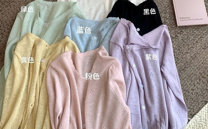 Round V-Neck Neck Cardigan Trim Top Set: Knit Plain Camisole Lace +