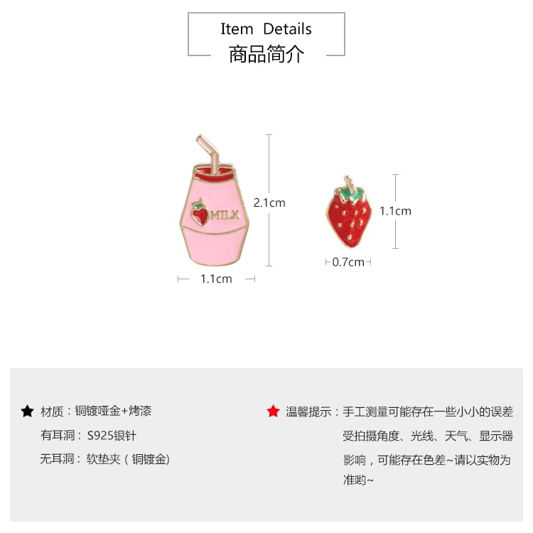 / Milk Fruit Asymmetrical Stud Clip-On Earring