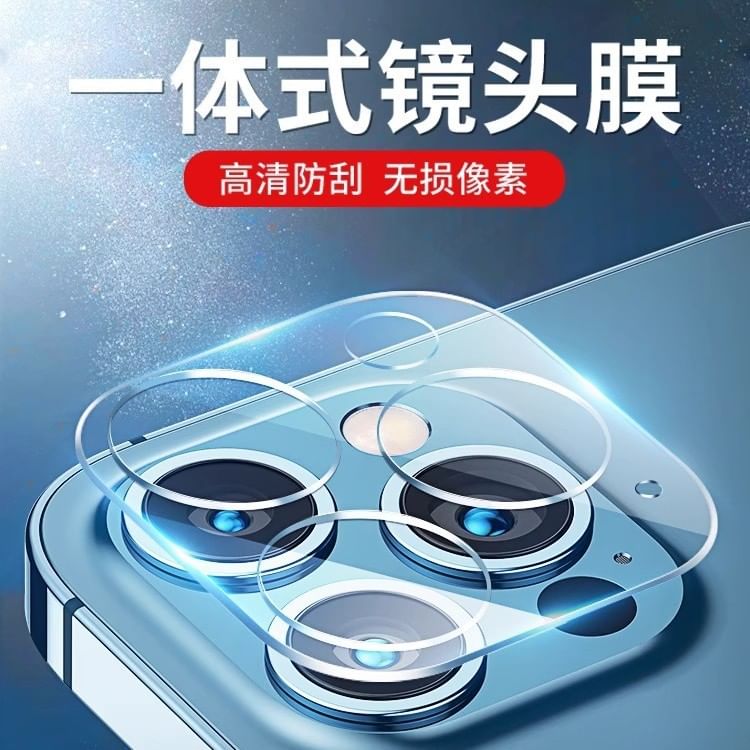 Transparent Phone Camera Protector