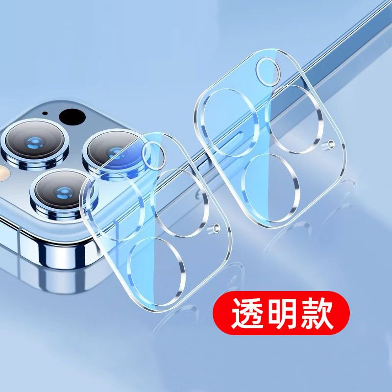 Transparent Phone Camera Protector