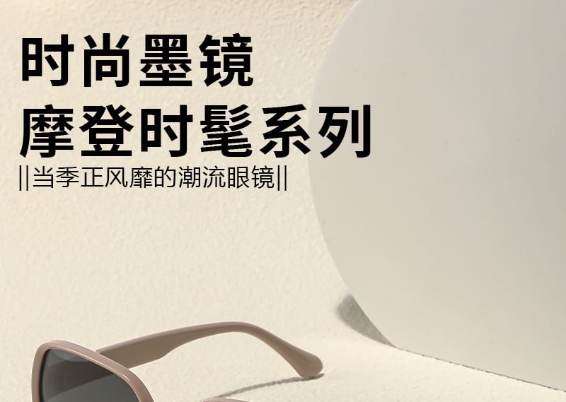 Square Polarized Frame Sunglasses