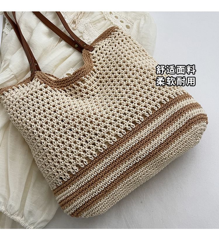 Woven Bag Tote
