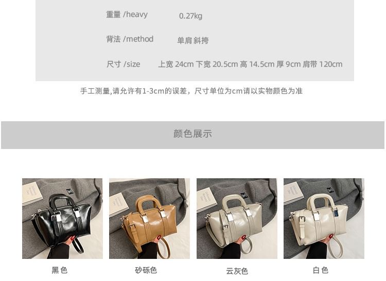 Plain Faux Crossbody Bag Handle Leather Top