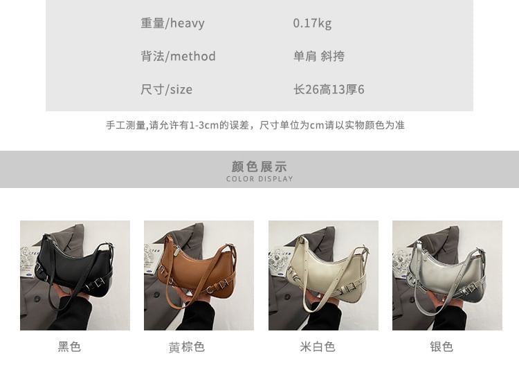 Bag Plain Faux Leather Buckled Crossbody