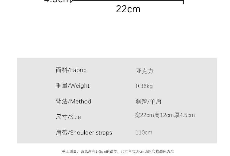 Chain Bag Crossbody Textured Strap