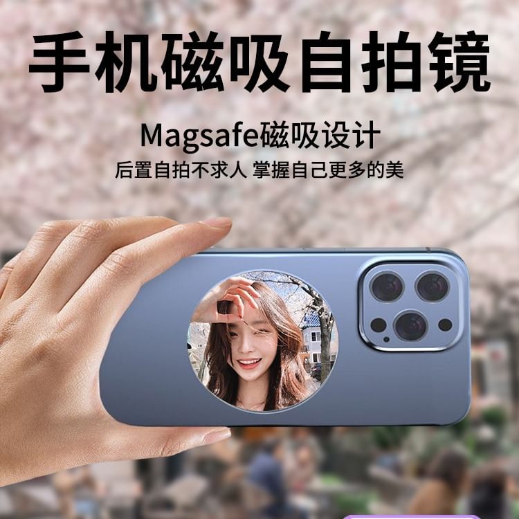 Magnetic Phone Mirror Selfie