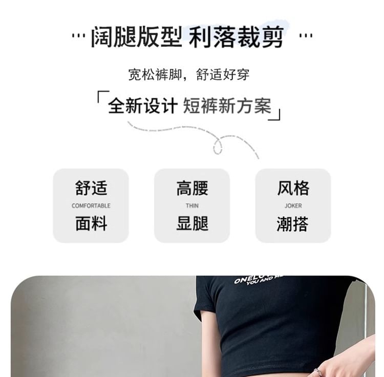 High Waist Contrast Stitching Denim Shorts