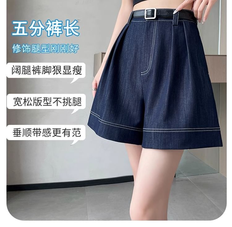 High Waist Contrast Stitching Denim Shorts