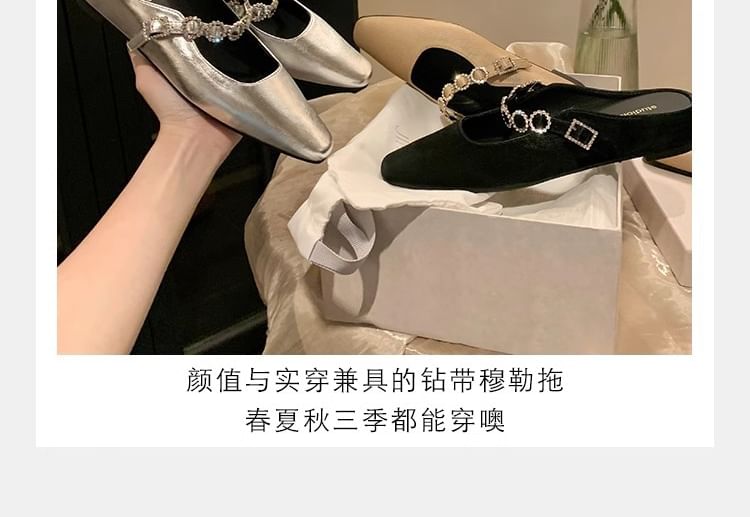 Mary Jane Mules Rhinestone Faux Hidden Leather Wedge