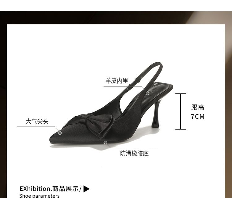 Slingback Toe High Bow Sandals Satin Pointed Heel