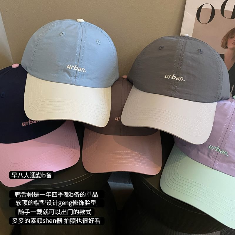 Lettering Embroidered Two-Tone Baseball Cap