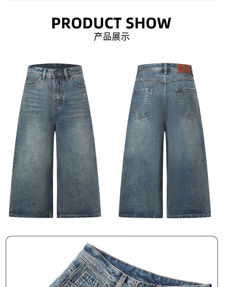 Mid Waist Washed Wide Leg Jorts