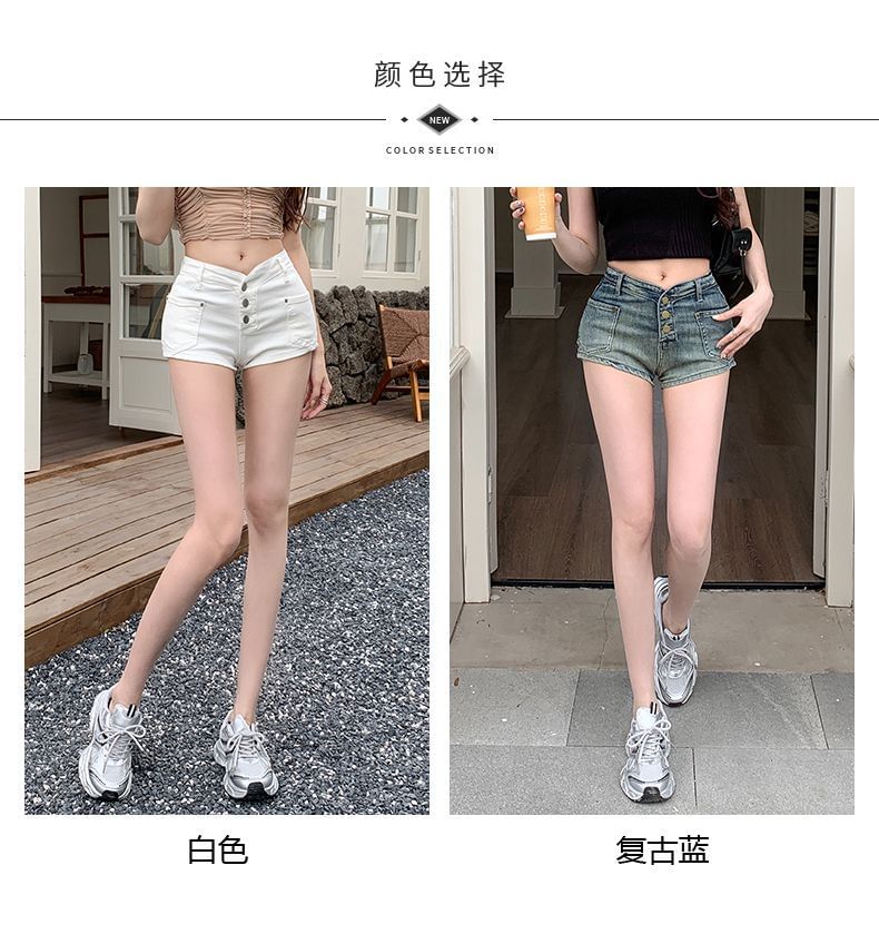 Mid Waist Plain Denim Shorts