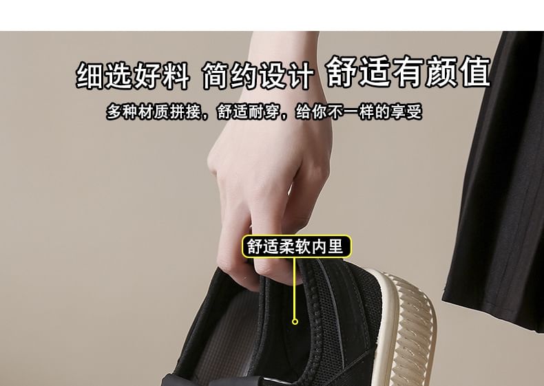 Mesh Sneakers Platform Slip-On