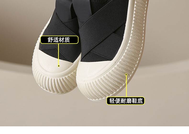 Mesh Sneakers Platform Slip-On