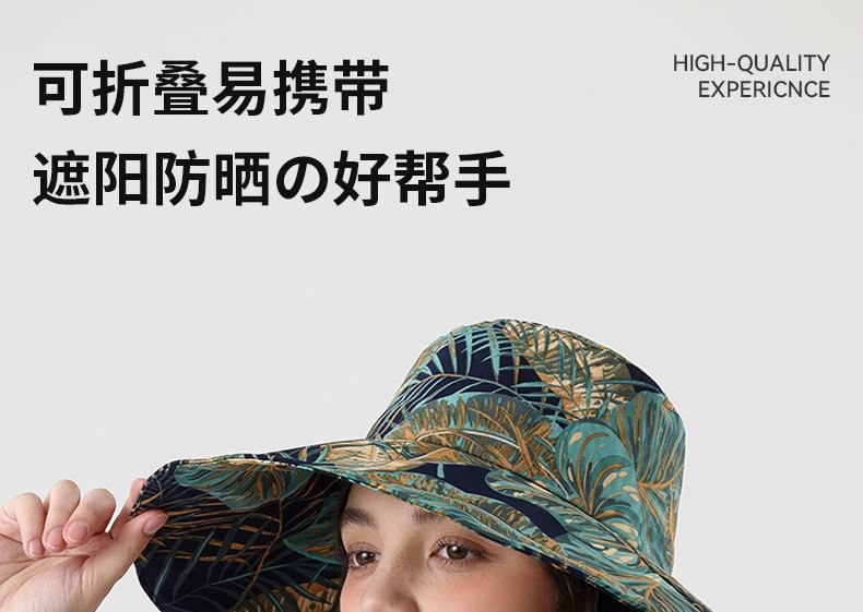 Print Boonie Hat Jungle