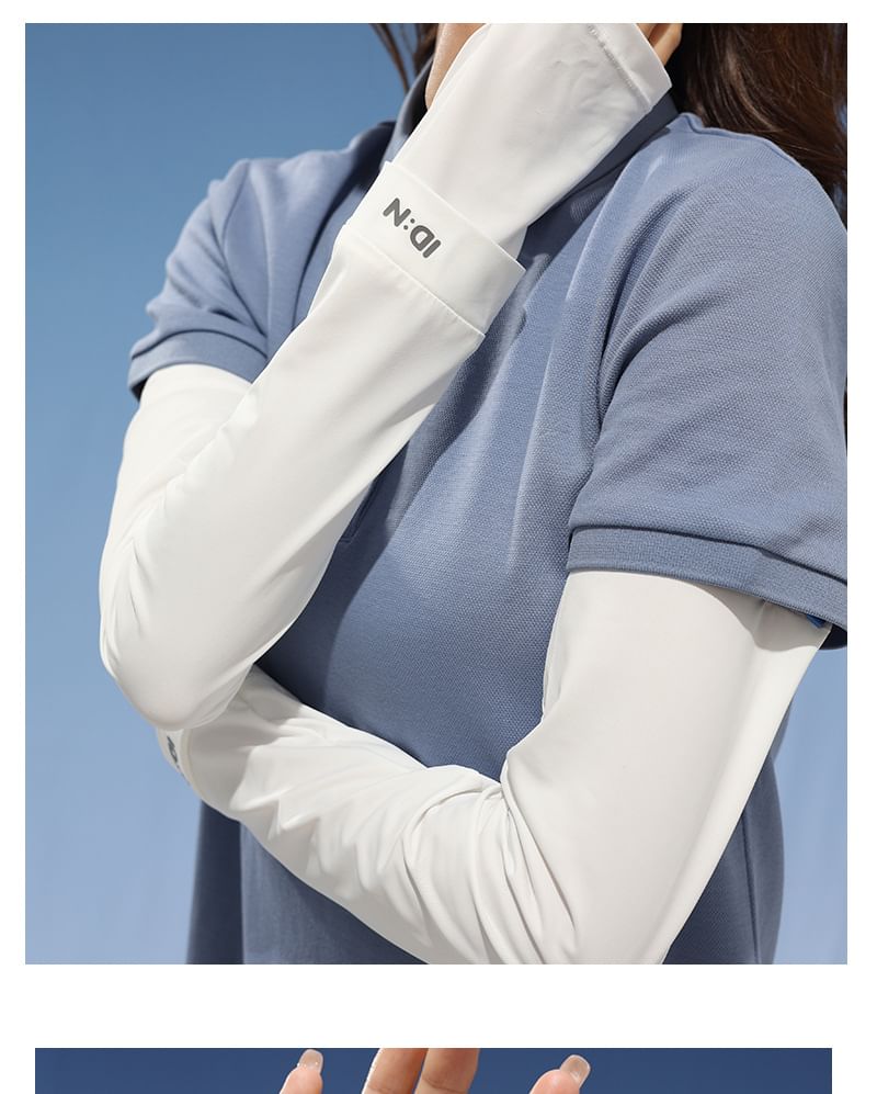 Arm Sleeves Lettering