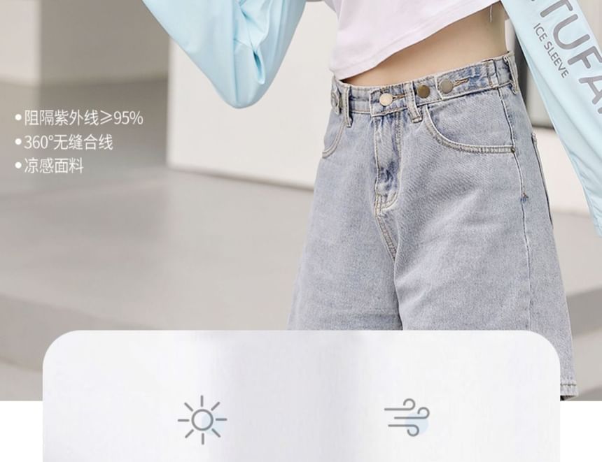 Lettering Arm Sleeves