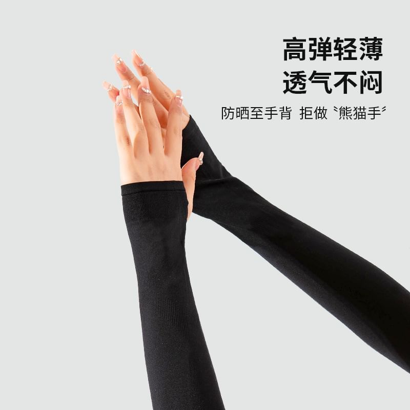 Arm Sleeves Plain
