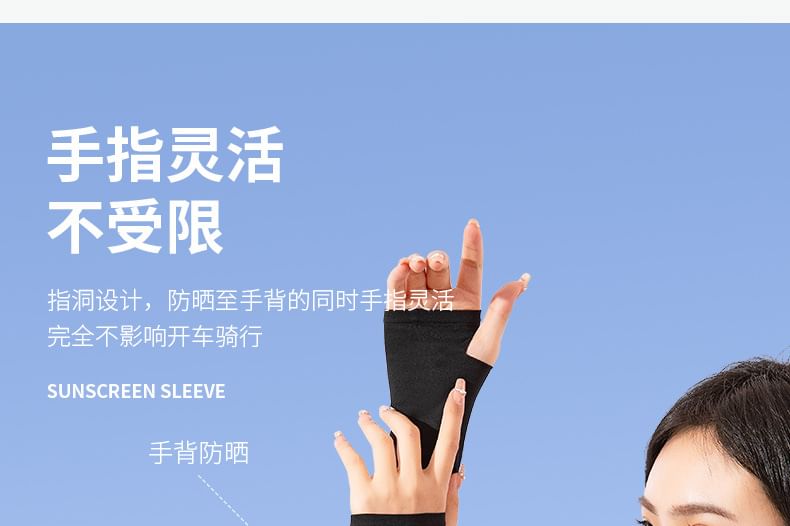Arm Sleeves Plain