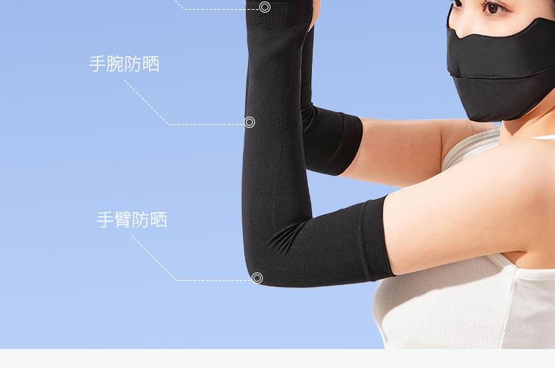 Arm Sleeves Plain