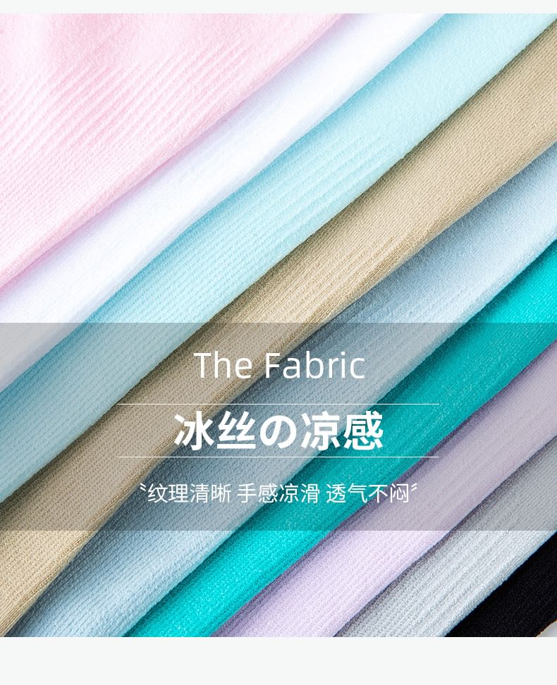 Arm Sleeves Plain