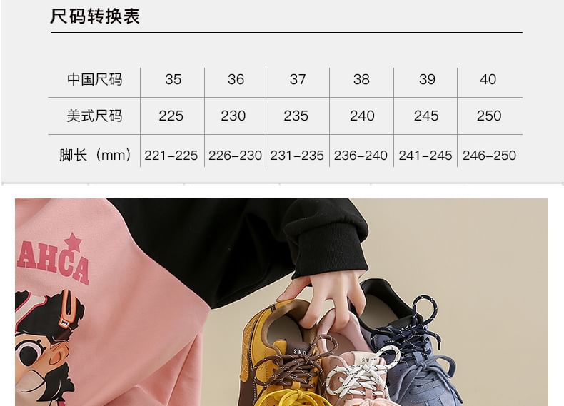 Quilted Sneakers Panel