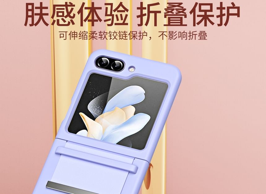 Case Phone Print