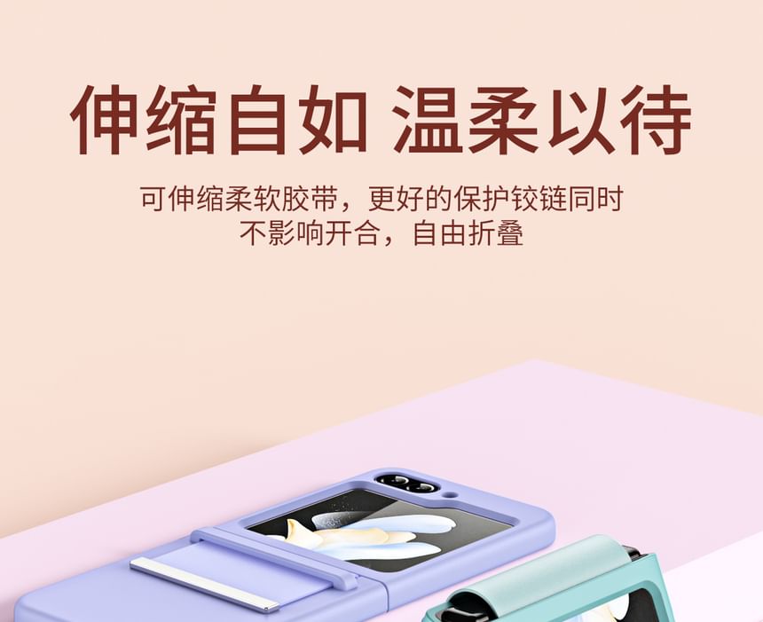 Case Phone Print