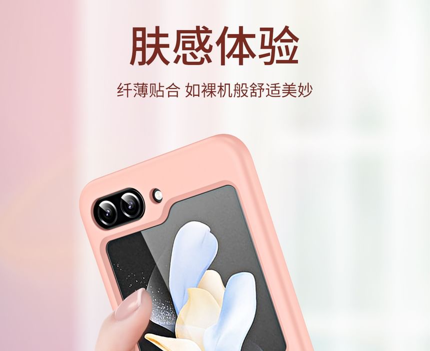Case Phone Print