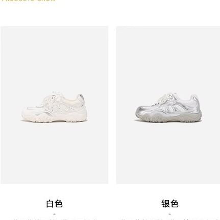 Sneakers Platform Patterned Lace-Up