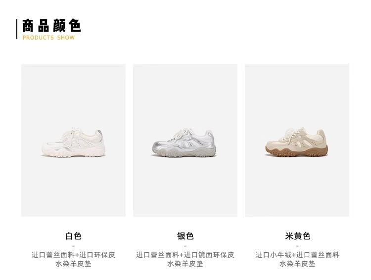 Sneakers Platform Patterned Lace-Up