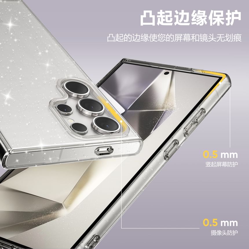 Transparent Case Samsung Phone MagSafe Compatible