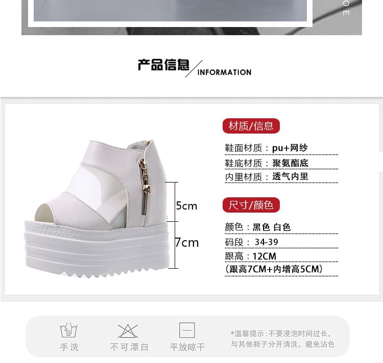 Panel Sandals Mesh Platform