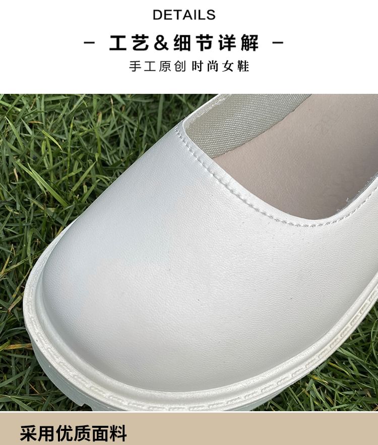 Platform Mary Jane Chunky Heel Pumps